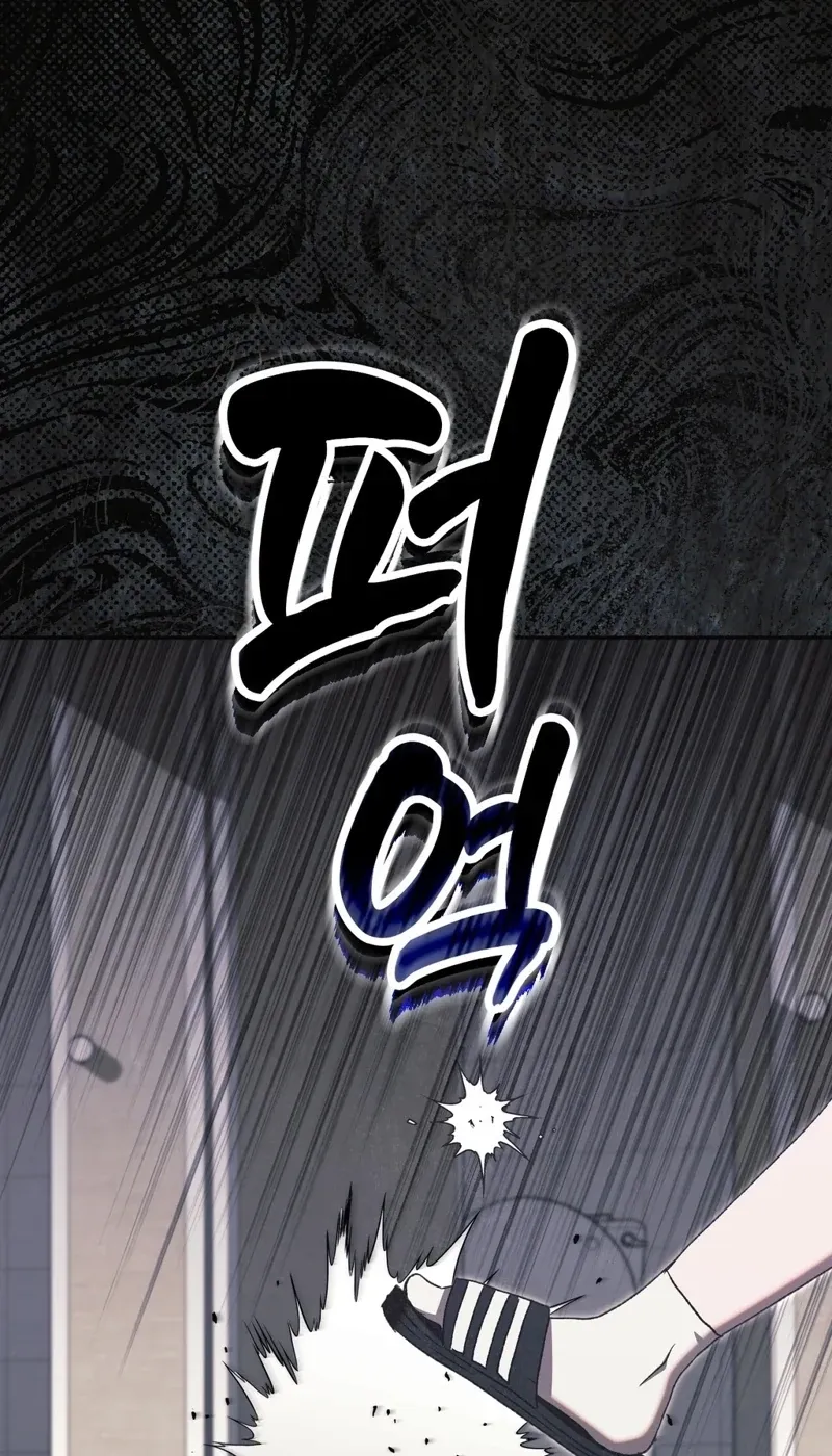 Read Hard to Handle chapter 26 image 28 on Lezhin