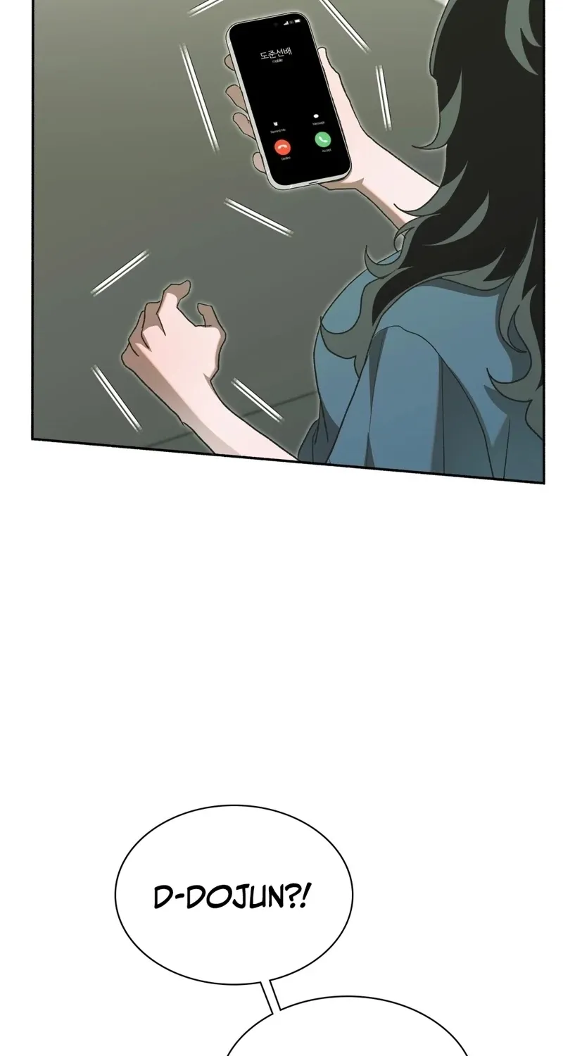Read Hard to Handle chapter 26 image 92 on Lezhin