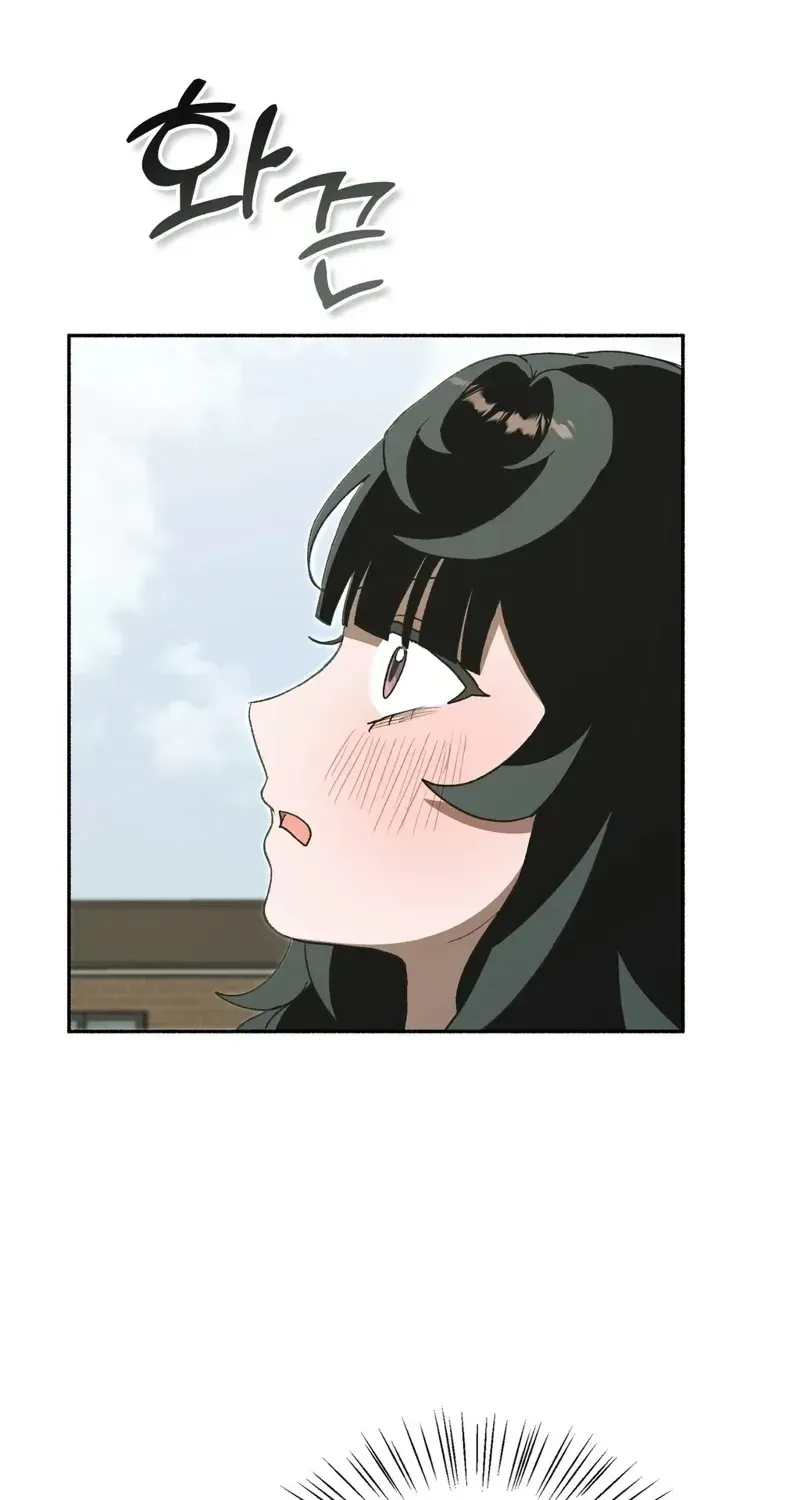Read Hard to Handle chapter 27 image 58 on Lezhin