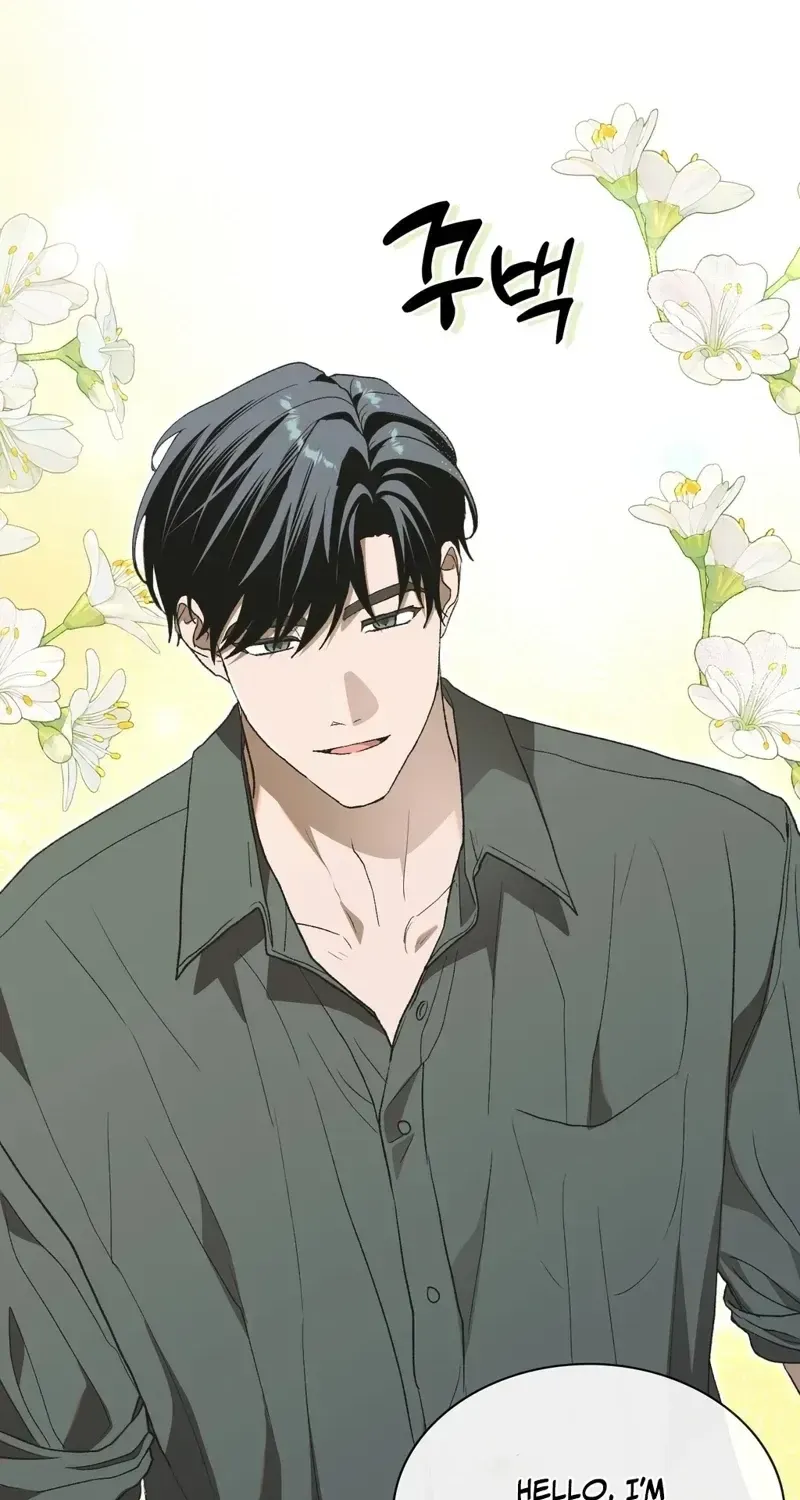 Read Hard to Handle chapter 27 image 81 on Lezhin