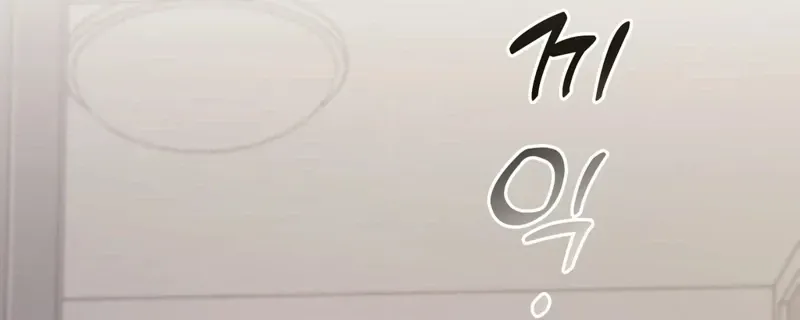 Read Hard to Handle chapter 28 image 36 on Lezhin