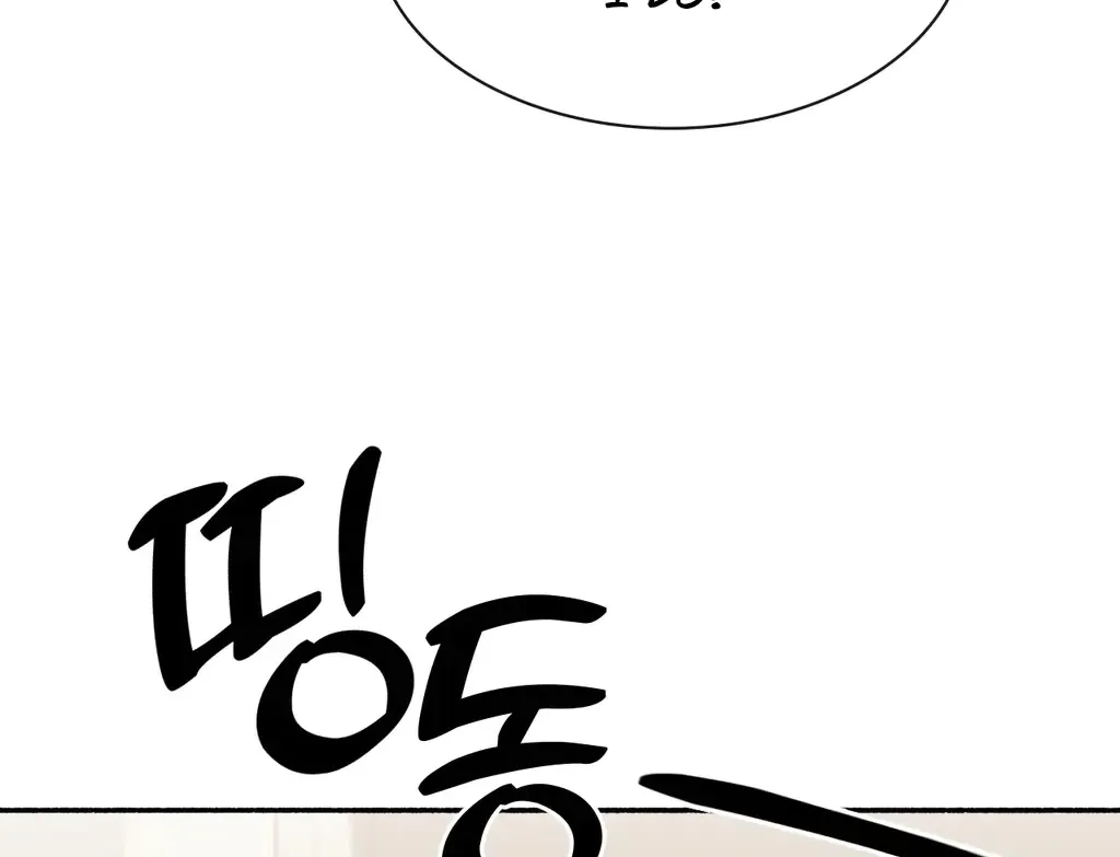 Read Hard to Handle chapter 8 image 102 on Lezhin