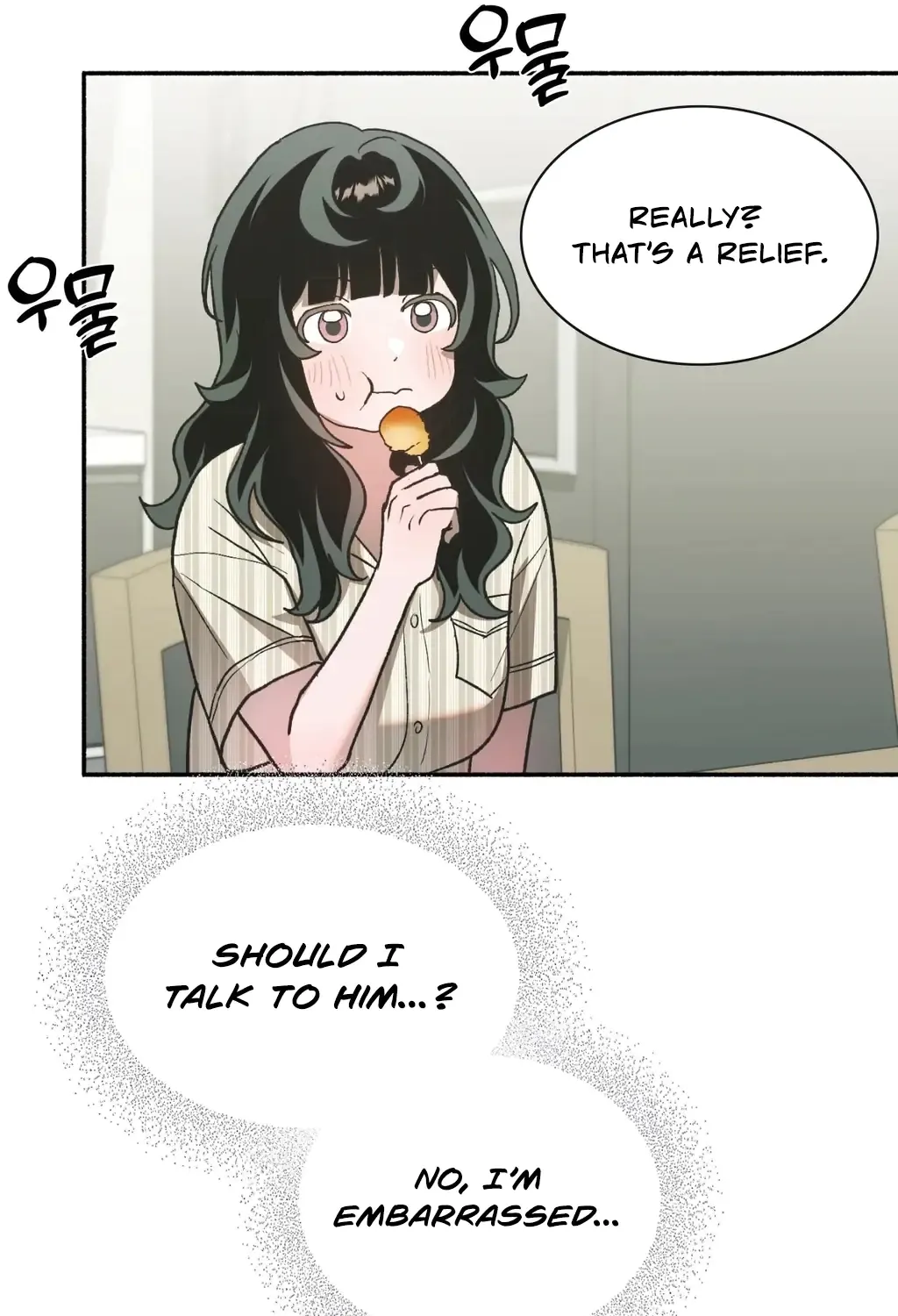 Read Hard to Handle chapter 8 image 108 on Lezhin