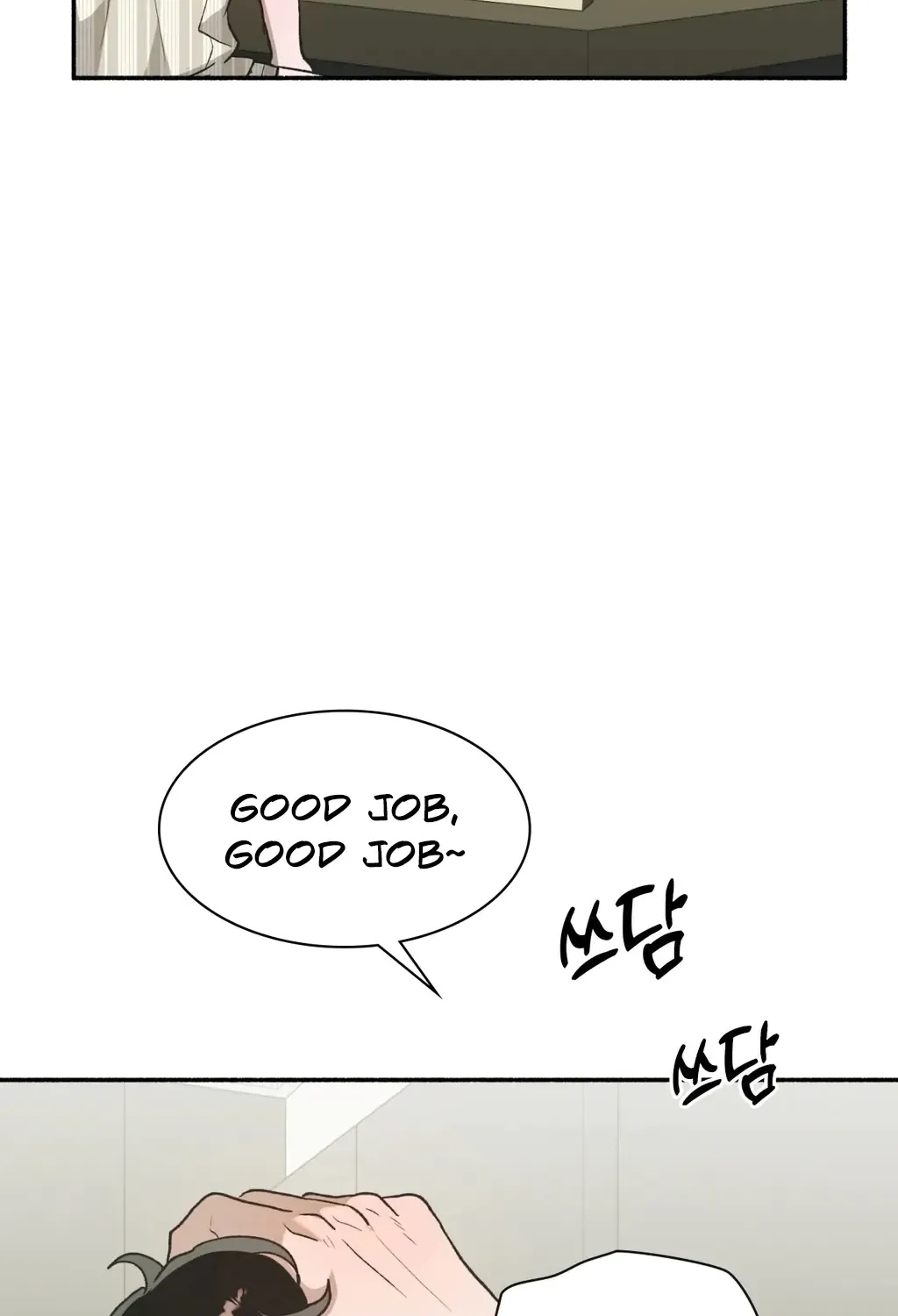 Read Hard to Handle chapter 8 image 120 on Lezhin