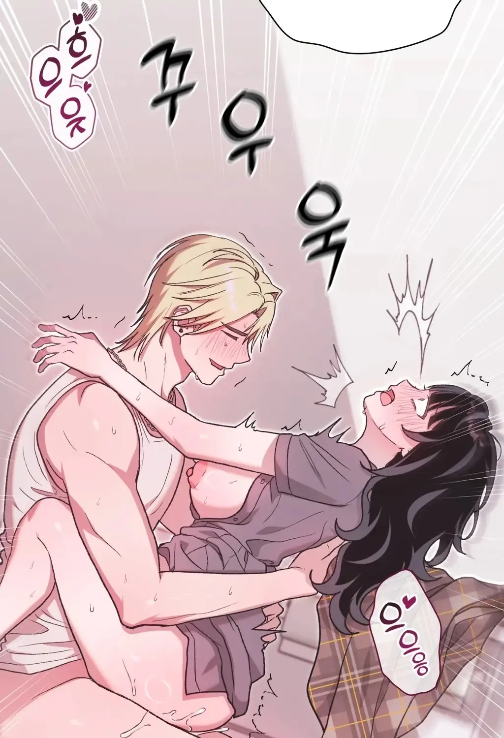 Read Hard to Handle chapter 8 image 32 on Lezhin