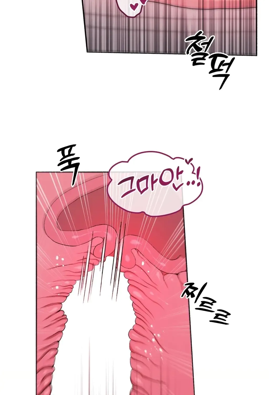 Read Hard to Handle chapter 8 image 41 on Lezhin