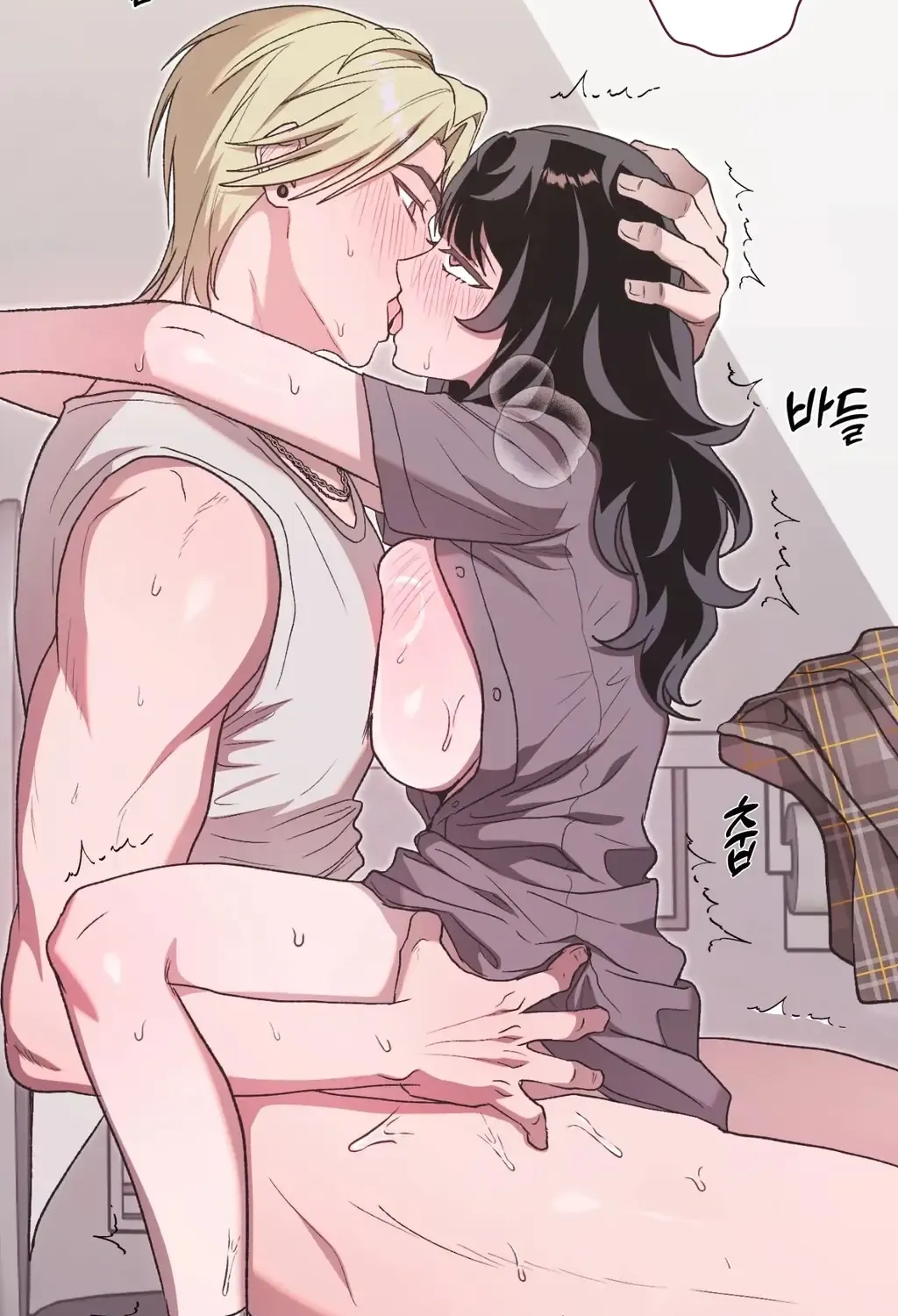 Read Hard to Handle chapter 8 image 50 on Lezhin