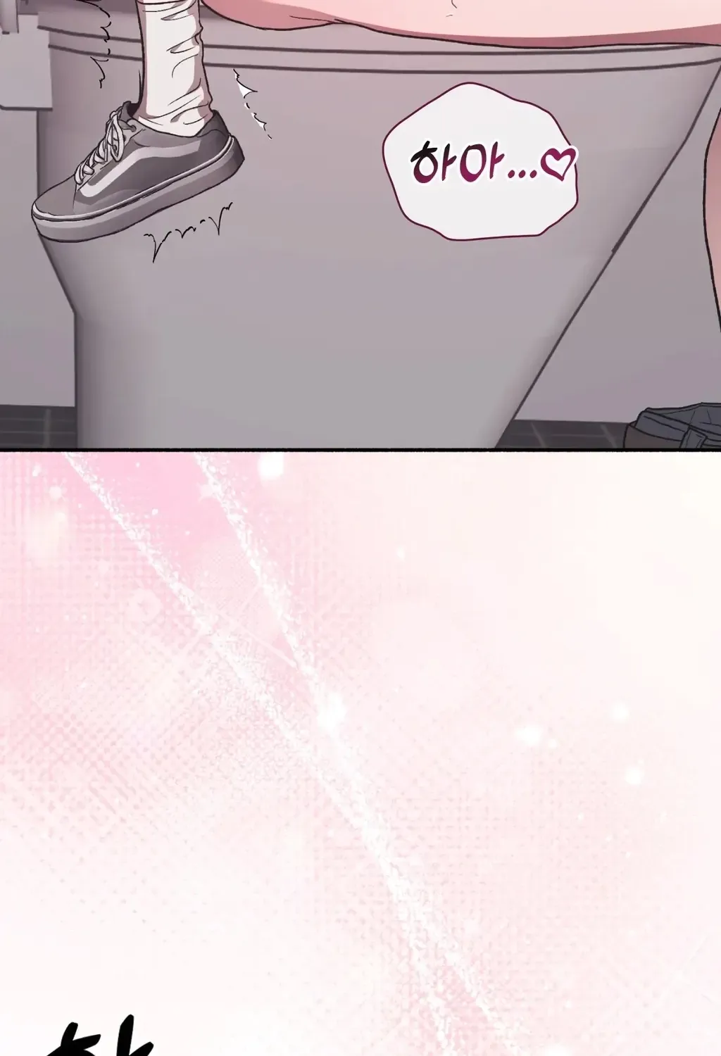 Read Hard to Handle chapter 8 image 51 on Lezhin
