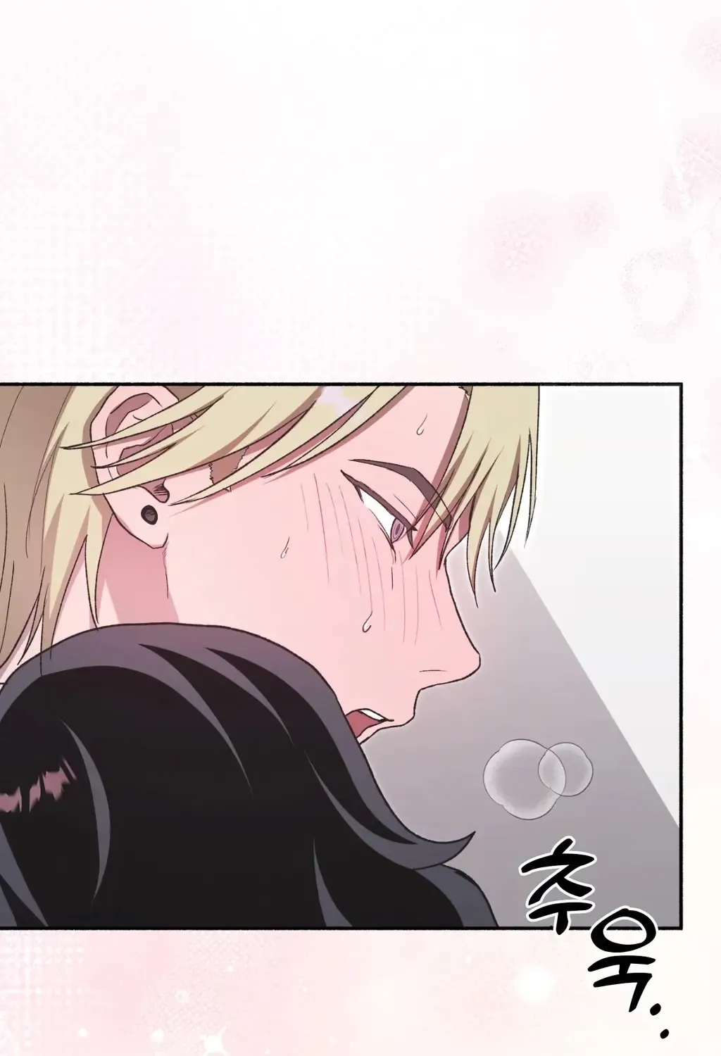 Read Hard to Handle chapter 8 image 53 on Lezhin