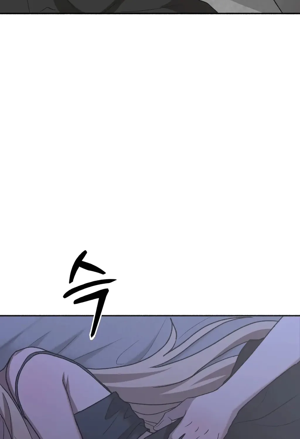 Read Hard to Handle chapter 8 image 85 on Lezhin