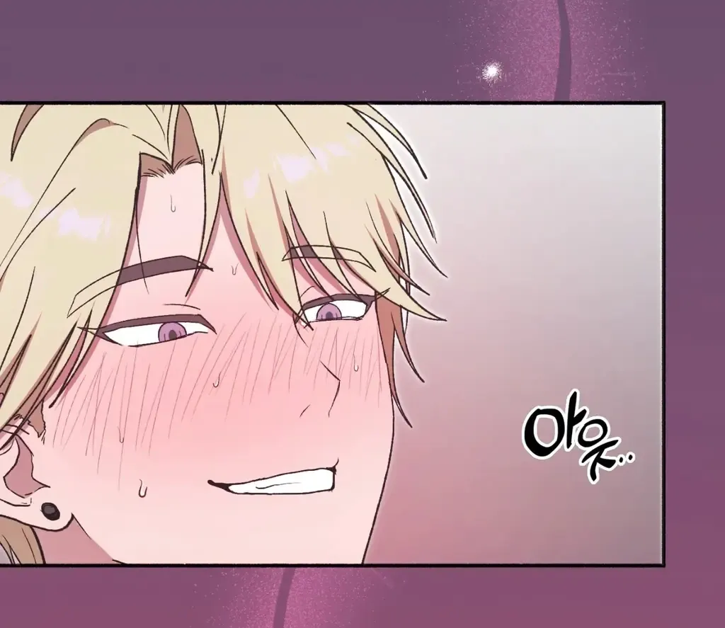 Read Hard to Handle chapter 8 image 9 on Lezhin