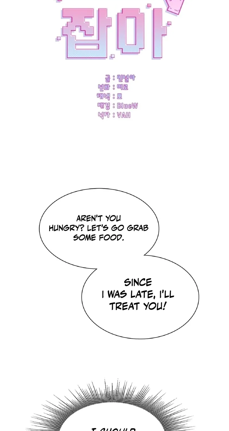 Read Hard to Handle chapter 9 image 38 on Lezhin