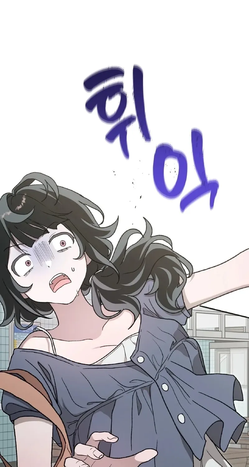 Read Hard to Handle chapter 9 image 87 on Lezhin