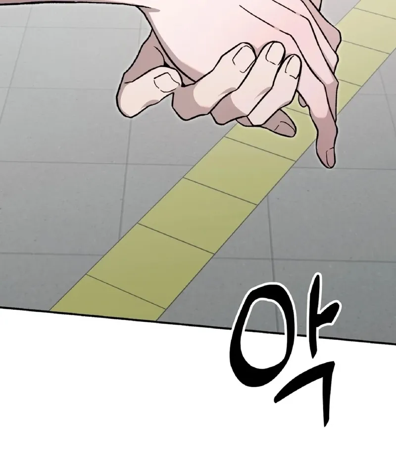 Read Hard to Handle chapter 9 image 89 on Lezhin