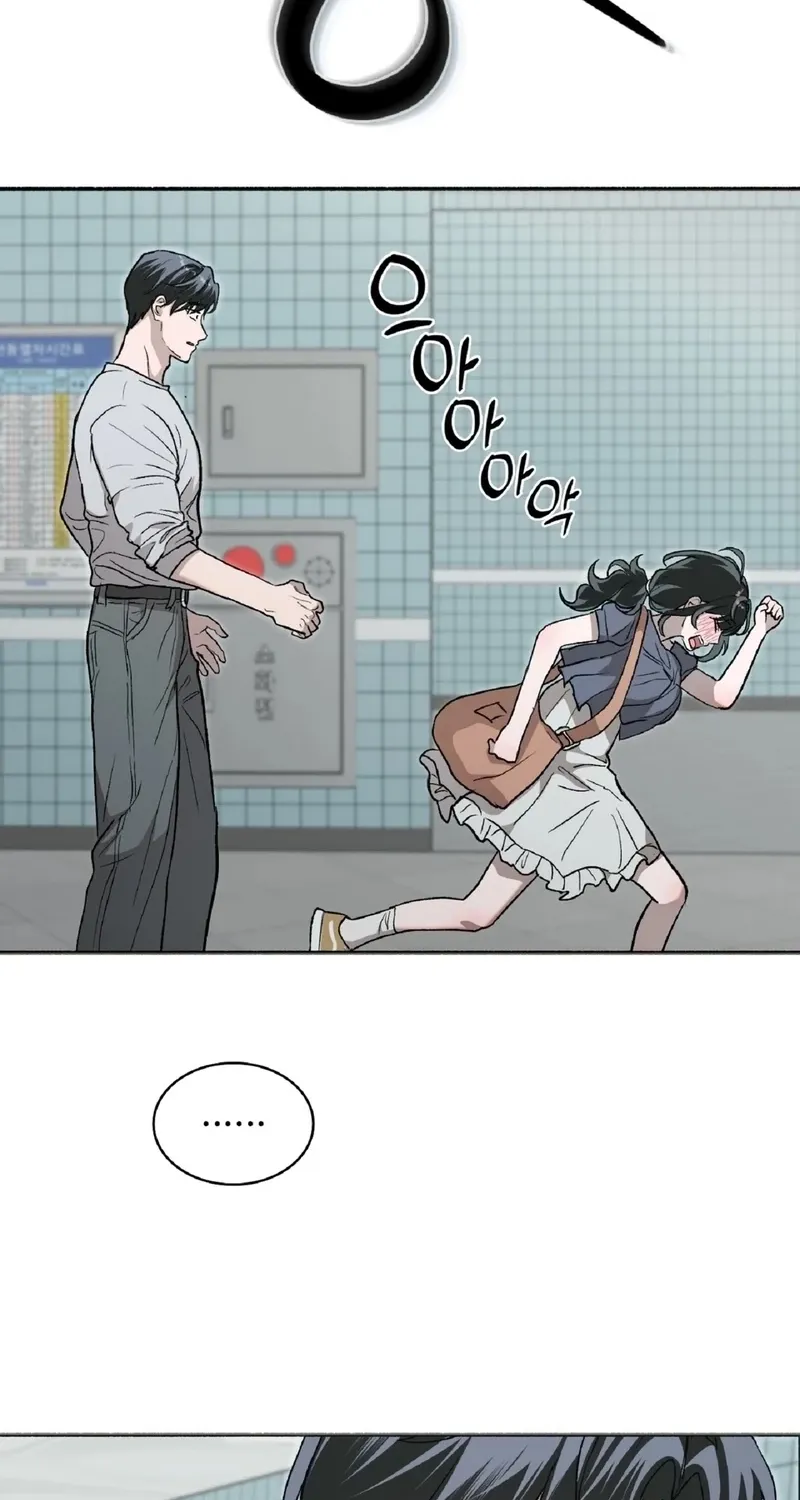 Read Hard to Handle chapter 9 image 95 on Lezhin