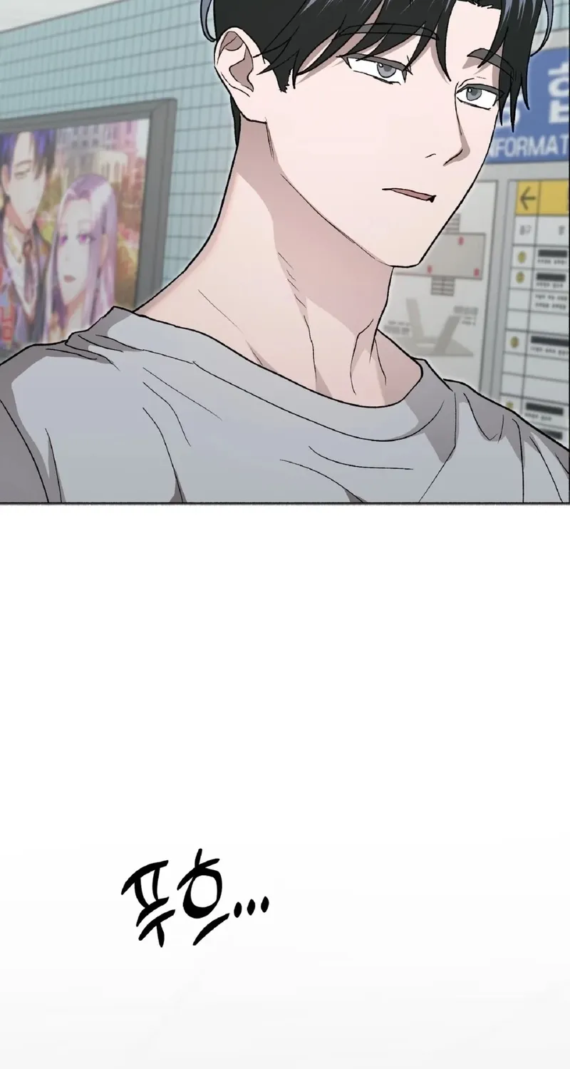 Read Hard to Handle chapter 9 image 96 on Lezhin