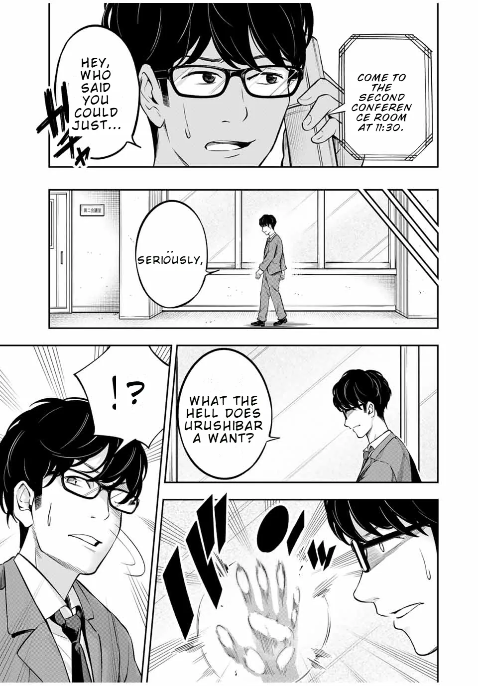 Read Hard Worker Nakada chapter 1 image 12 on Lezhin