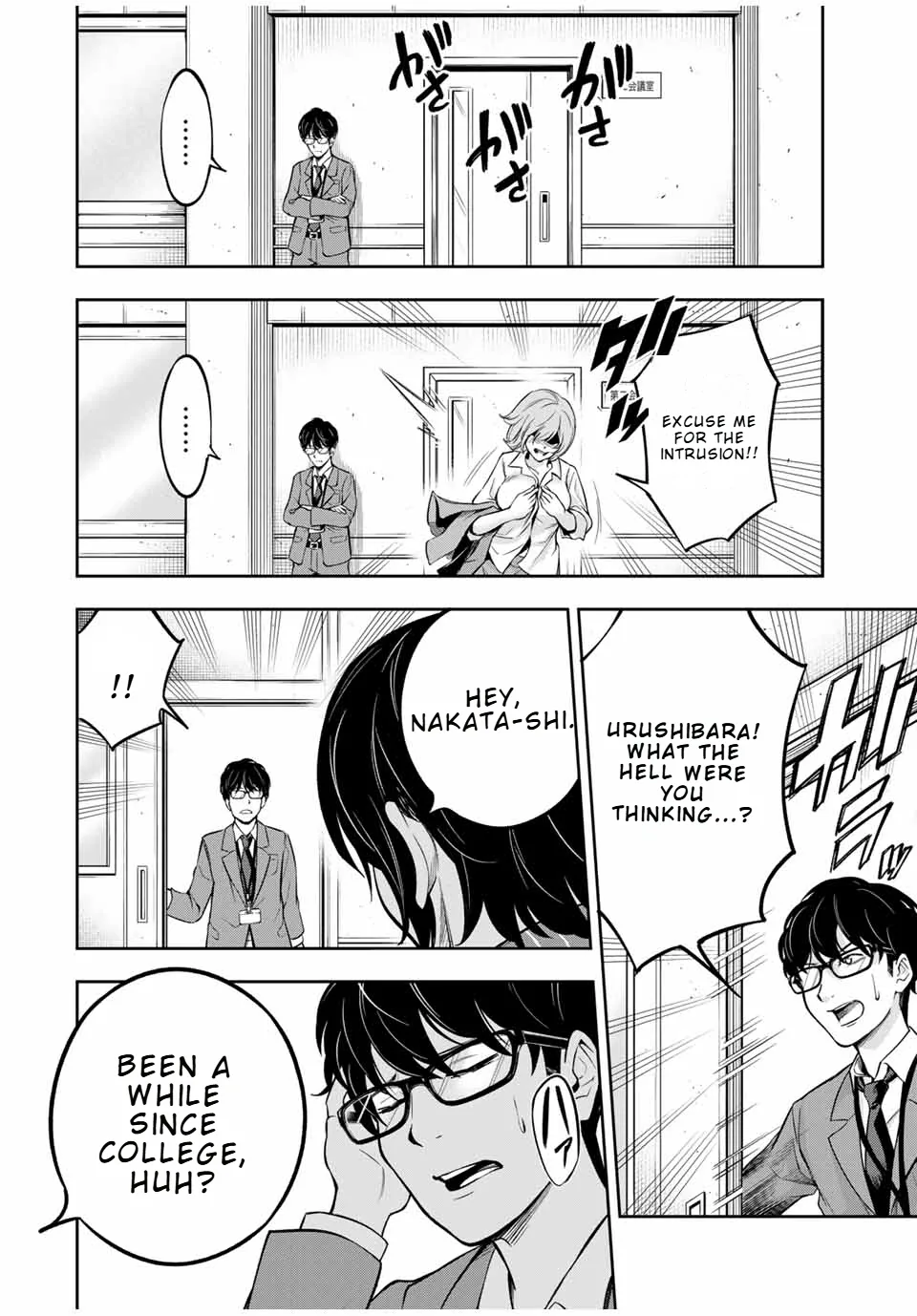 Read Hard Worker Nakada chapter 1 image 17 on Lezhin