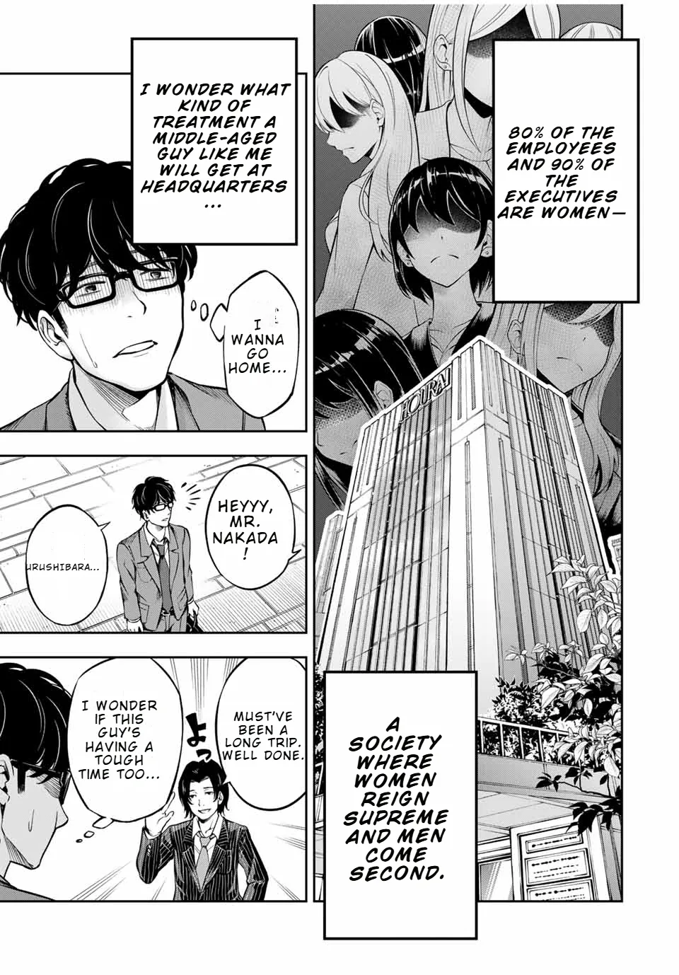 Read Hard Worker Nakada chapter 1 image 30 on Lezhin