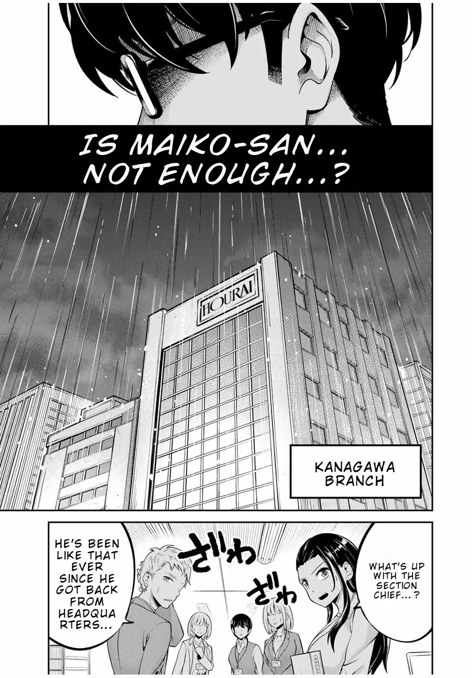 Read Hard Worker Nakada chapter 1 image 44 on Lezhin
