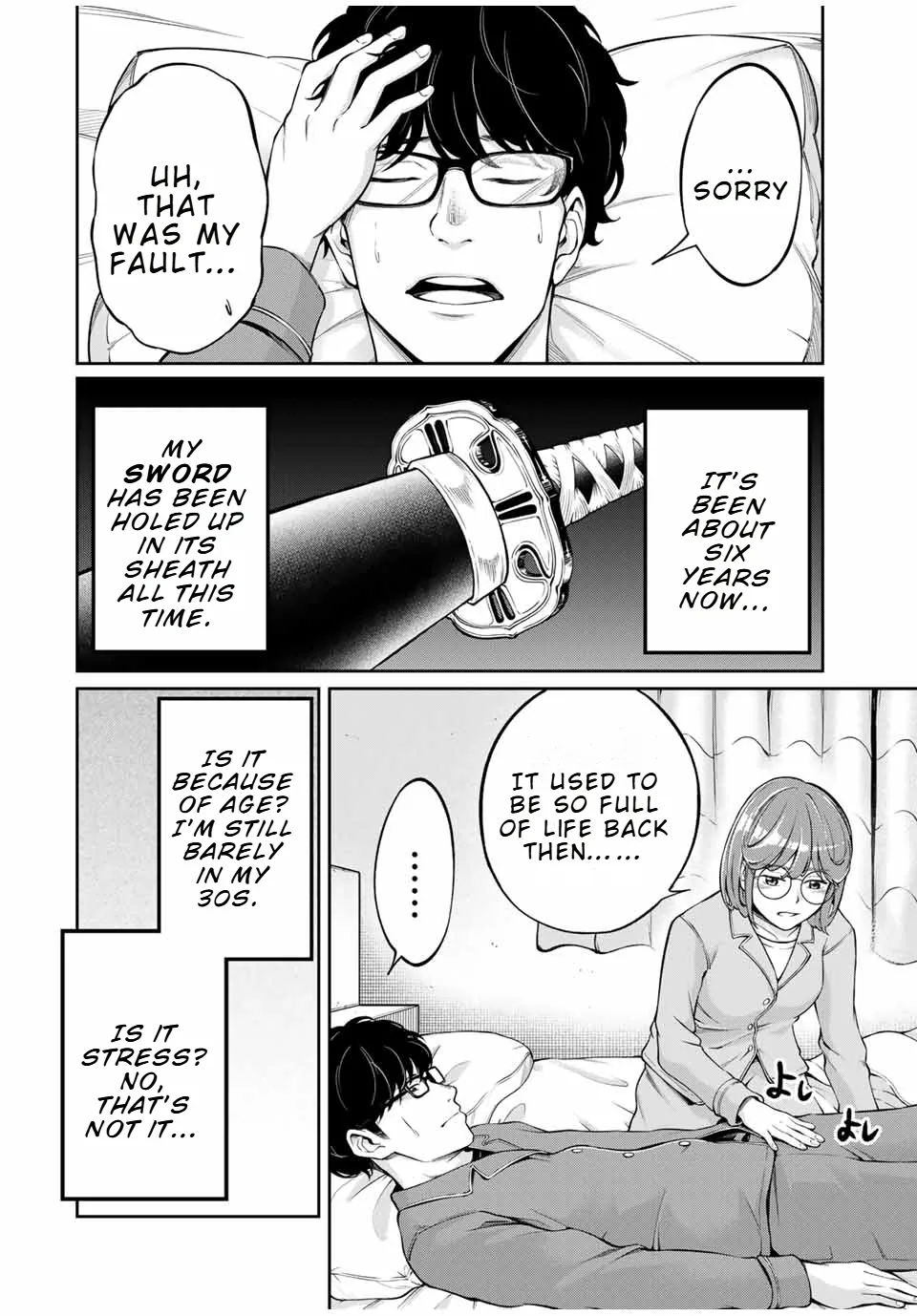 Read Hard Worker Nakada chapter 1 image 5 on Lezhin