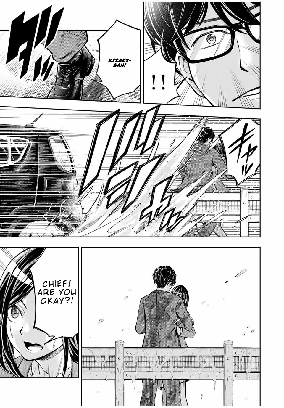 Read Hard Worker Nakada chapter 1 image 52 on Lezhin