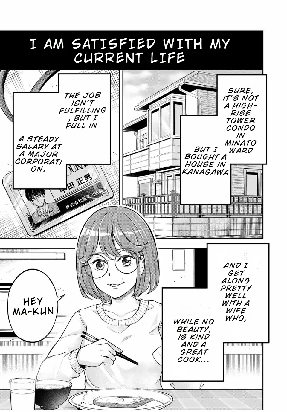 Read Hard Worker Nakada chapter 1 image 6 on Lezhin