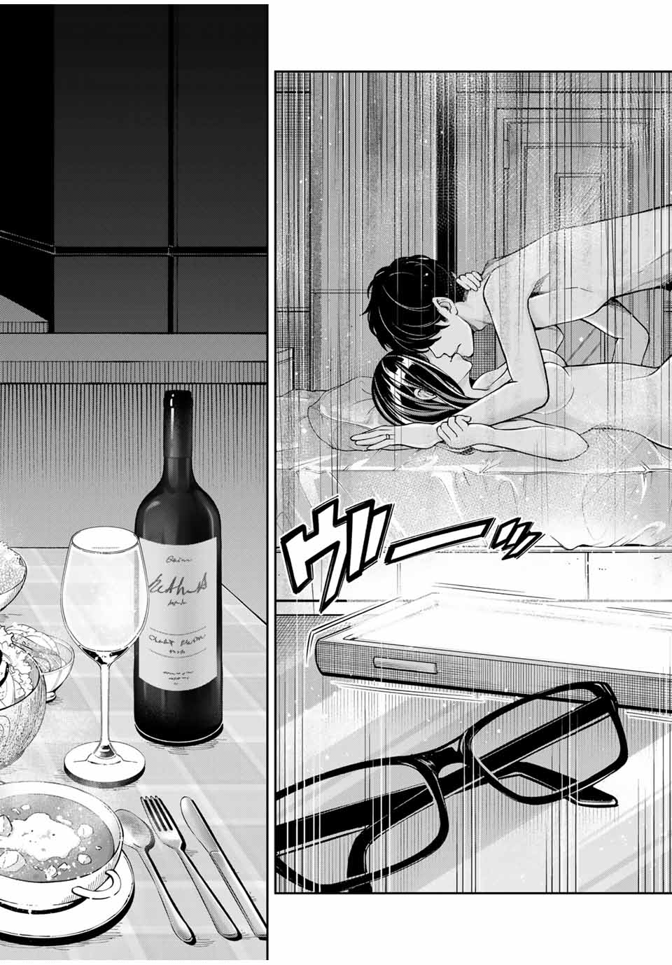 Read Hard Worker Nakada chapter 1 image 61 on Lezhin