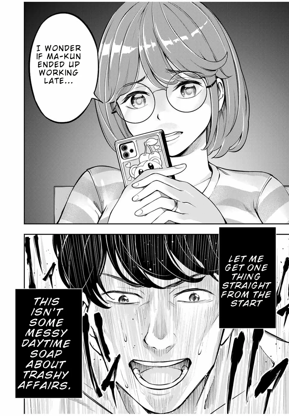 Read Hard Worker Nakada chapter 1 image 63 on Lezhin