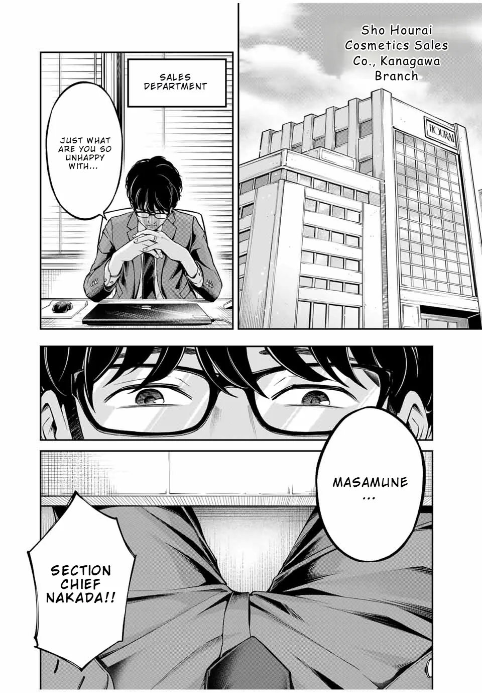 Read Hard Worker Nakada chapter 1 image 9 on Lezhin