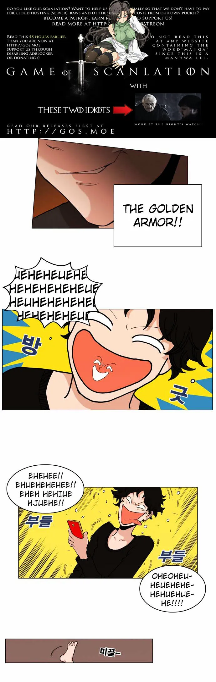 Read Hardcore Leveling Warrior chapter 0.99 image 1 on Lezhin