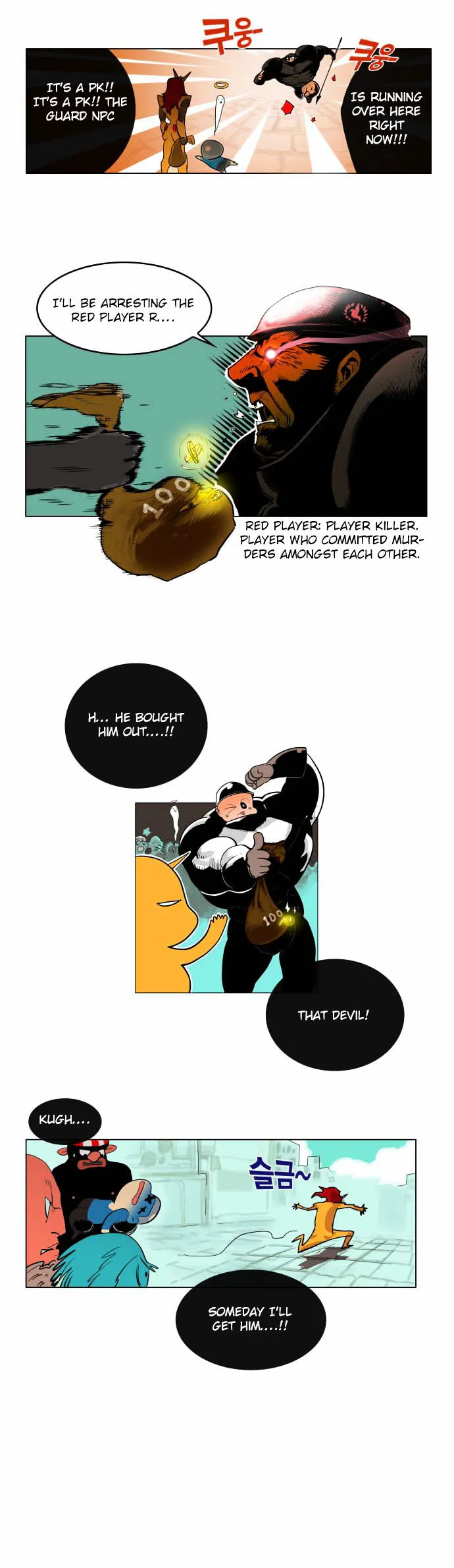 Read Hardcore Leveling Warrior chapter 0.99 image 16 on Lezhin