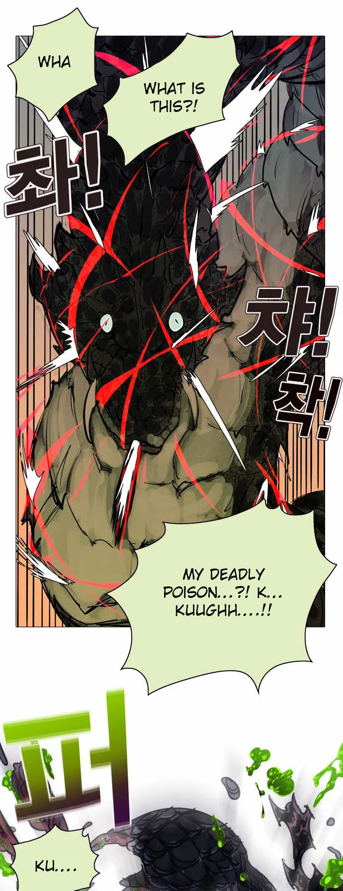 Read Hardcore Leveling Warrior chapter 0.99 image 26 on Lezhin