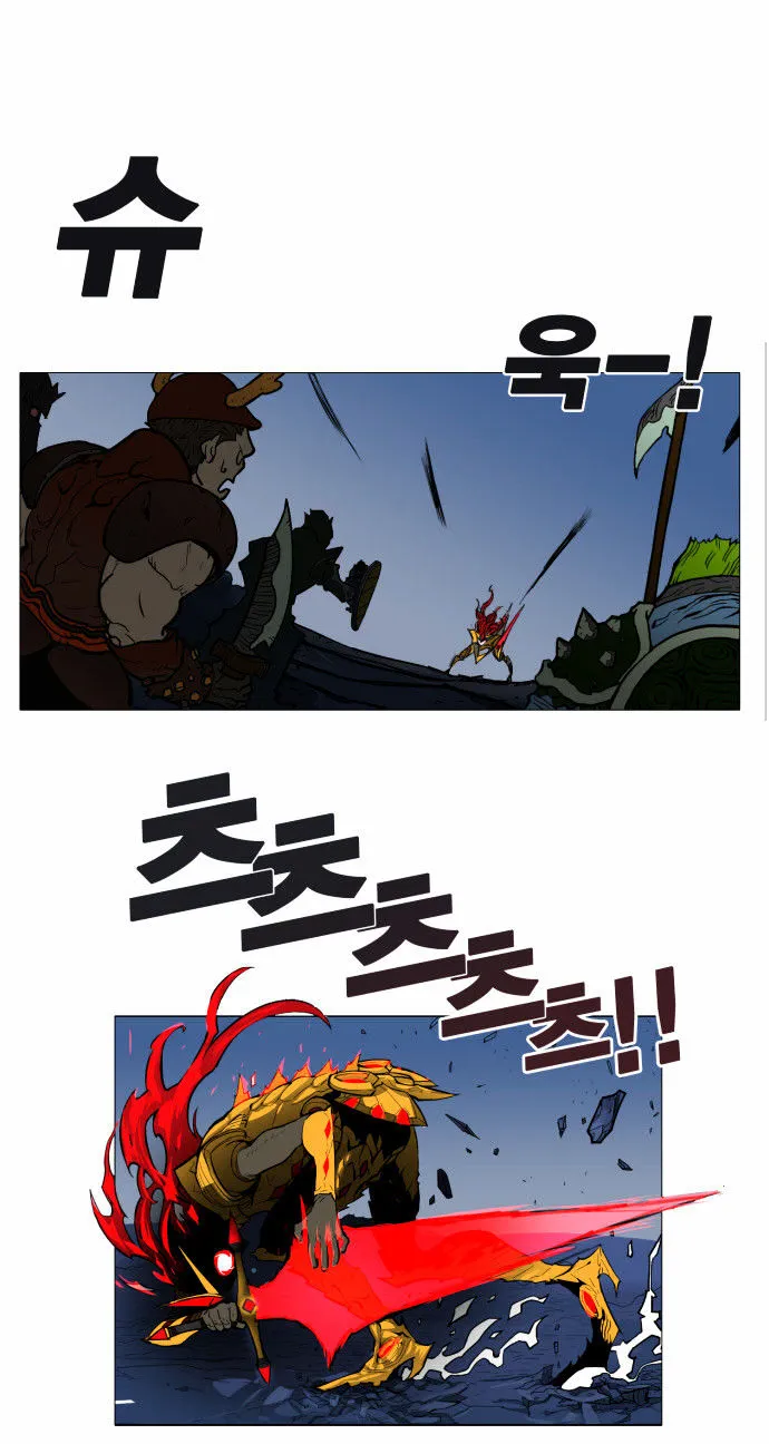 Read Hardcore Leveling Warrior chapter 0.99 image 39 on Lezhin