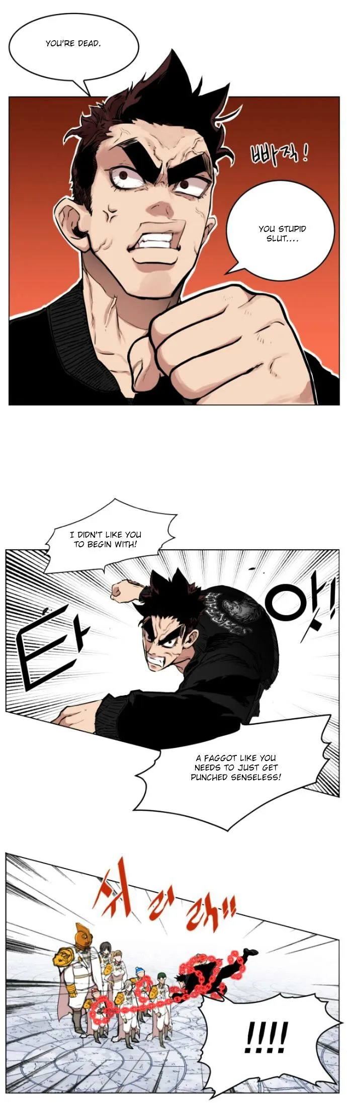 Read Hardcore Leveling Warrior chapter 10.99 image 5 on Lezhin