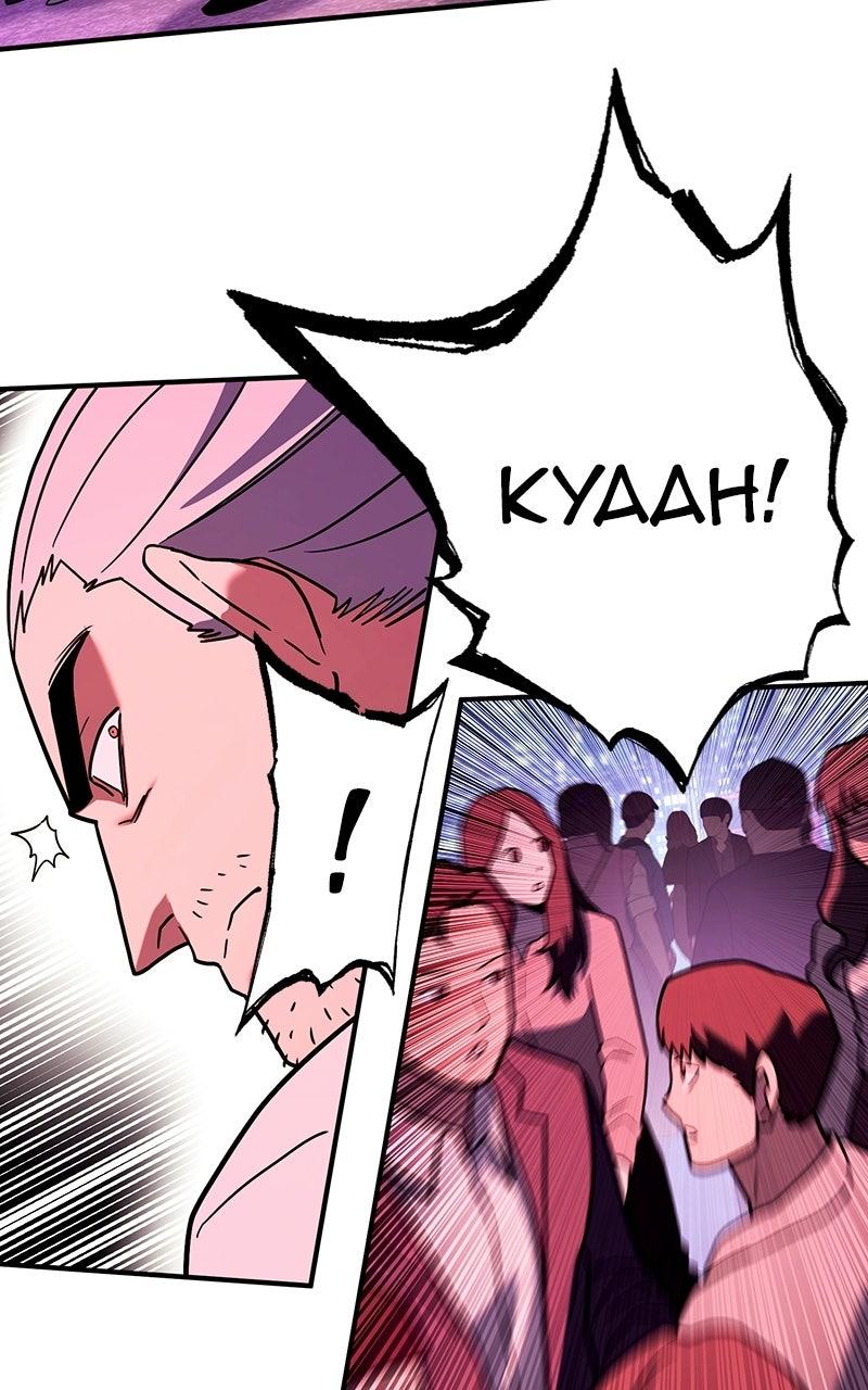 Read Hardcore Leveling Warrior chapter 154.4 image 25 on Lezhin