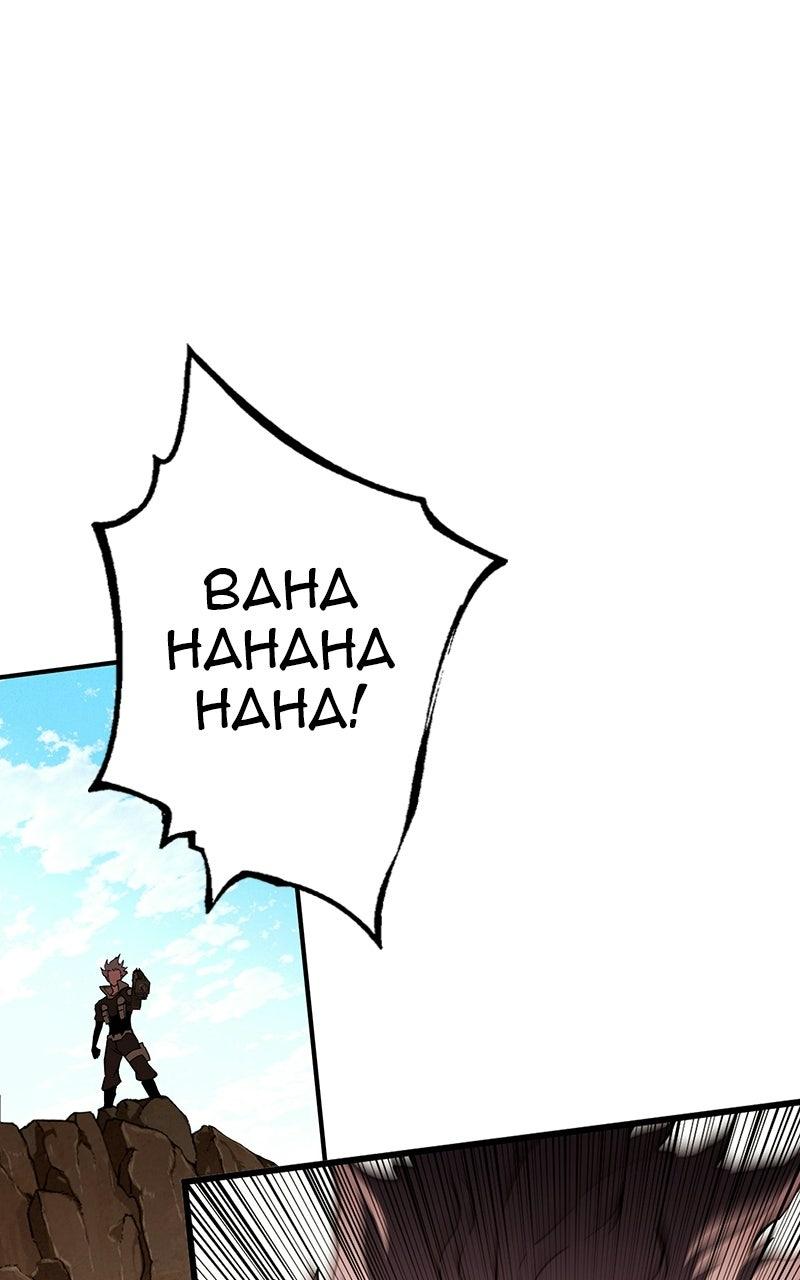Read Hardcore Leveling Warrior chapter 154.6 image 23 on Lezhin
