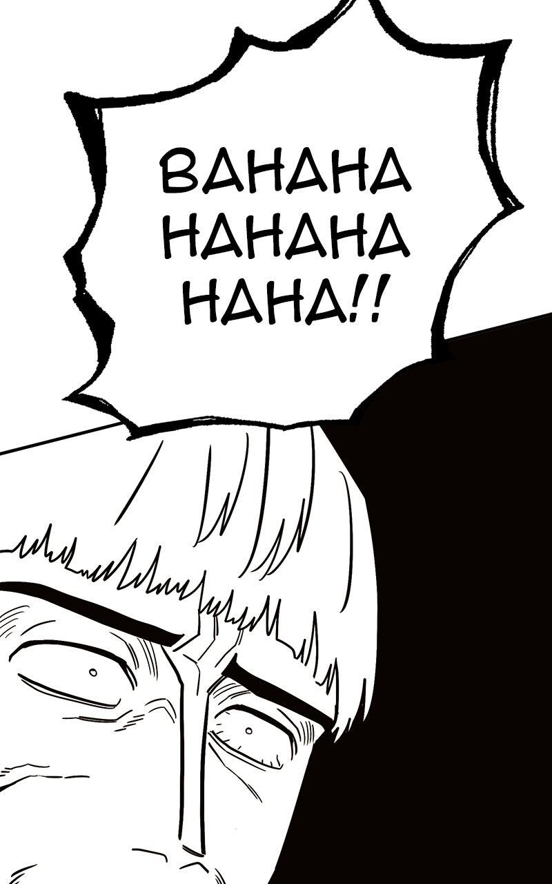 Read Hardcore Leveling Warrior chapter 157.6 image 63 on Lezhin