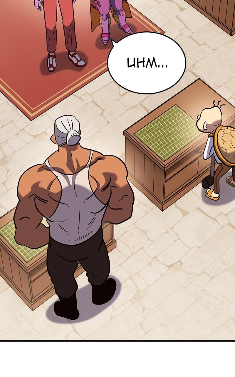 Read Hardcore Leveling Warrior chapter 158.4 image 122 on Lezhin