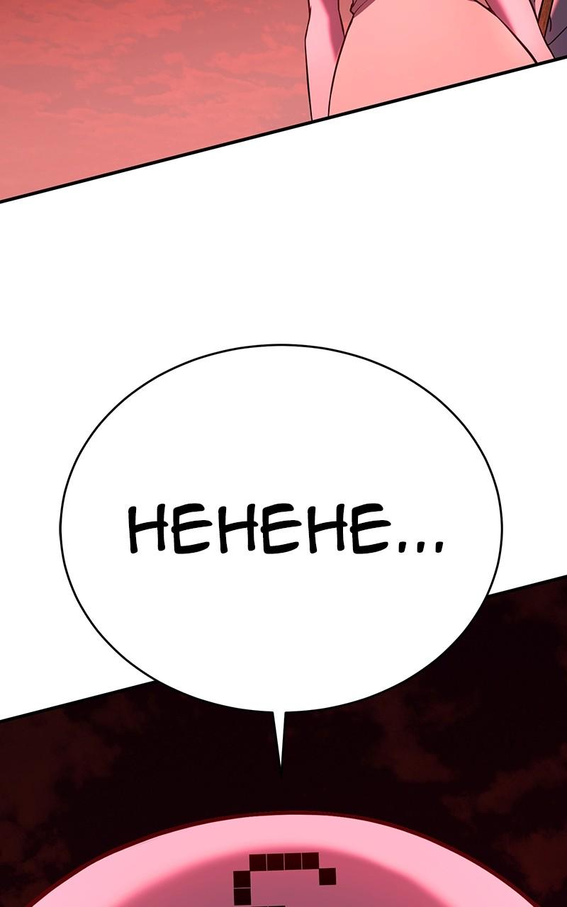Read Hardcore Leveling Warrior chapter 158.4 image 43 on Lezhin