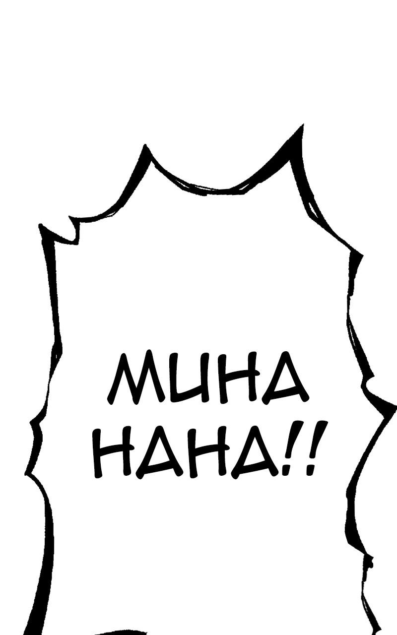 Read Hardcore Leveling Warrior chapter 158.9 image 98 on Lezhin