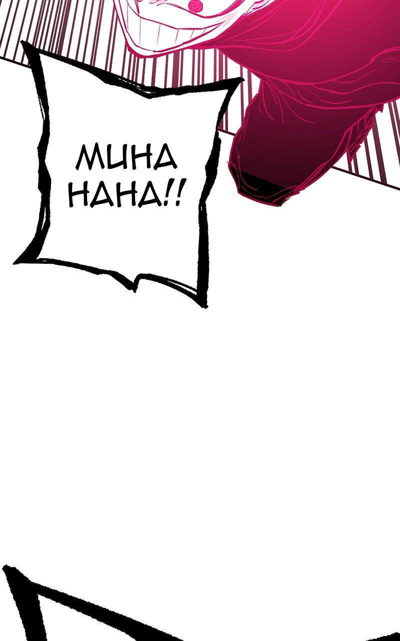 Read Hardcore Leveling Warrior chapter 159.3 image 107 on Lezhin
