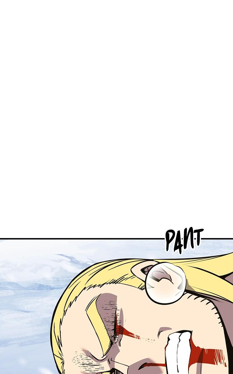 Read Hardcore Leveling Warrior chapter 159.7 image 166 on Lezhin