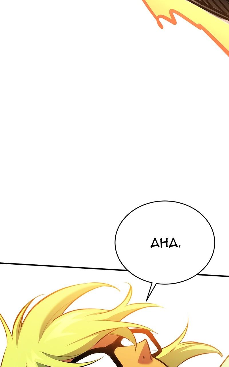 Read Hardcore Leveling Warrior chapter 159.9 image 188 on Lezhin