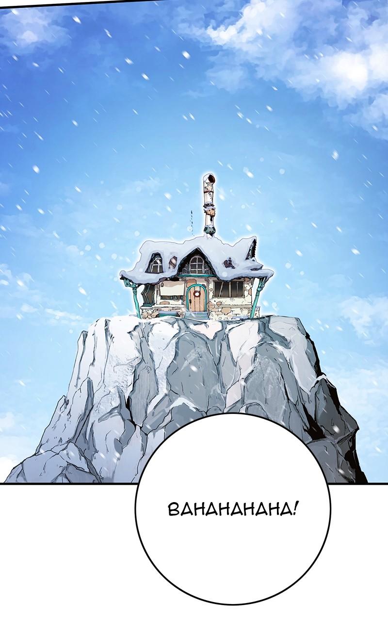 Read Hardcore Leveling Warrior chapter 160.4 image 73 on Lezhin