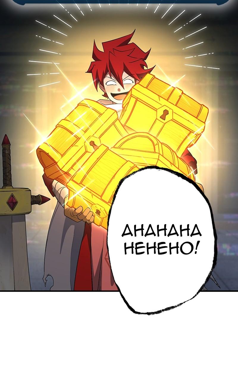 Read Hardcore Leveling Warrior chapter 161.6 image 118 on Lezhin