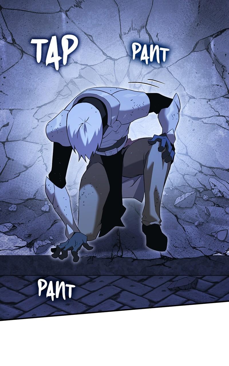 Read Hardcore Leveling Warrior chapter 162.1 image 111 on Lezhin