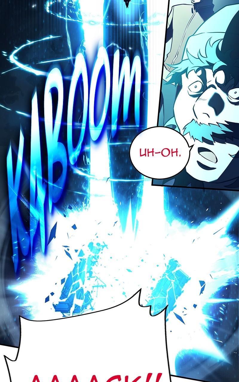 Read Hardcore Leveling Warrior chapter 162.8 image 73 on Lezhin