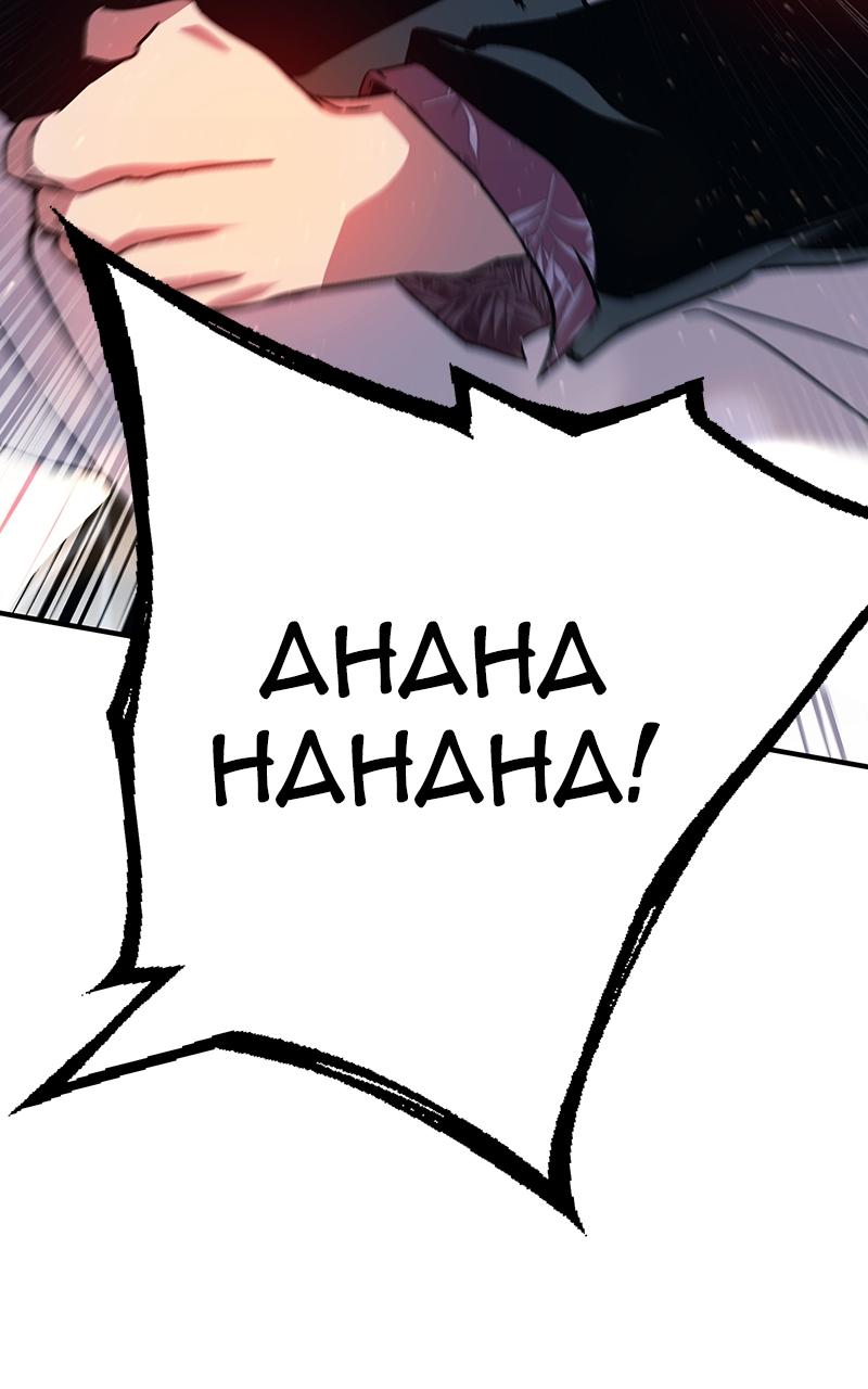 Read Hardcore Leveling Warrior chapter 164.4 image 72 on Lezhin