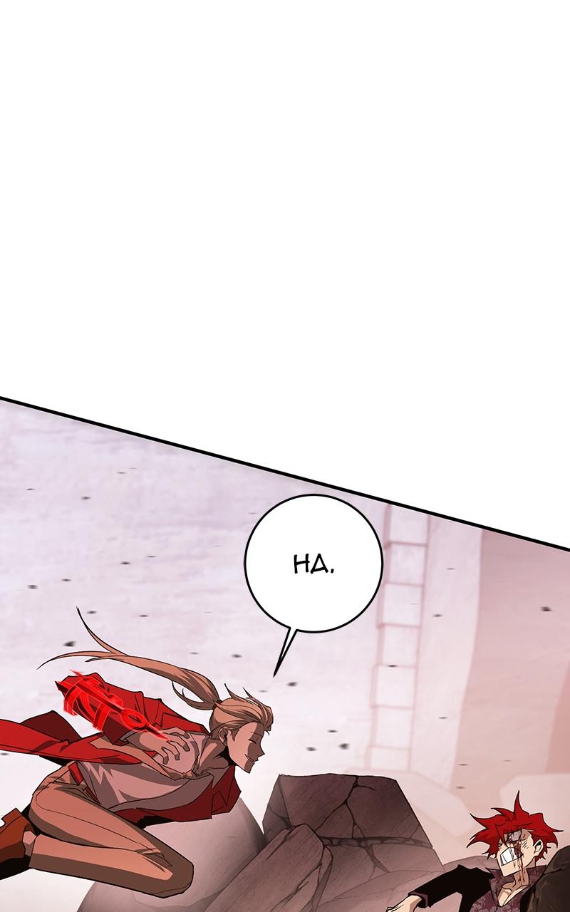 Read Hardcore Leveling Warrior chapter 164.7 image 151 on Lezhin